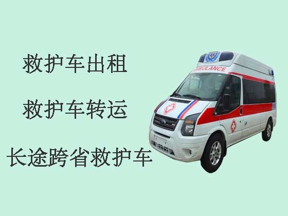 赤峰救护车出租-长途救护车